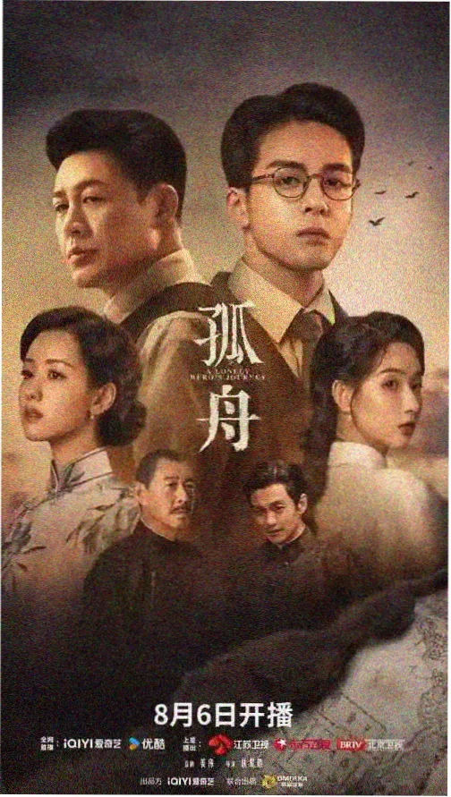 怪奇物语 第五季